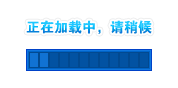 禾屋寿司